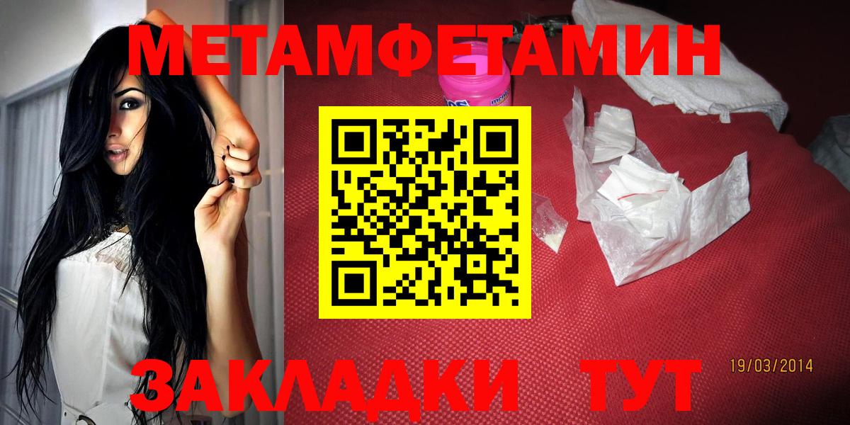 Amphetamine Розовый Дедовск