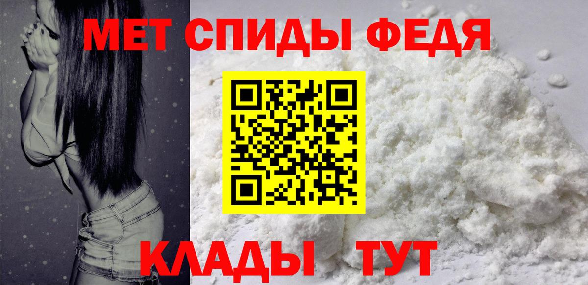 Амфетамин  Амфетамин  сайты даркнета Telegram  Дедовск  АМФ Premium  Вход с VPN 