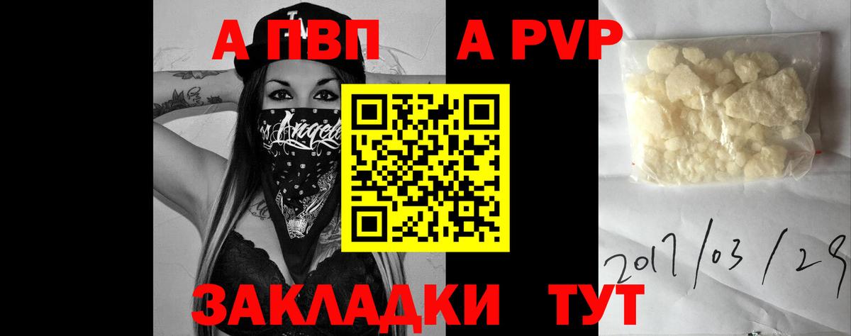 ГАШ  Дедовск  МАРИХУАНА  Вход с VPN  МЕФ   АМФ кристаллы  ГАШИШ  COCAIN 