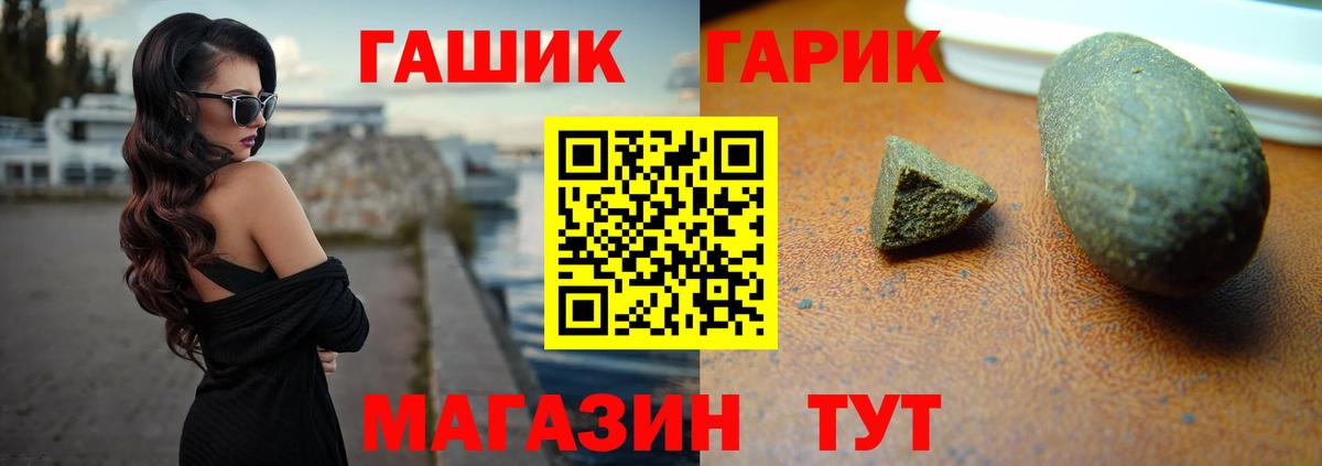 ГАШИШ VHQ Дедовск