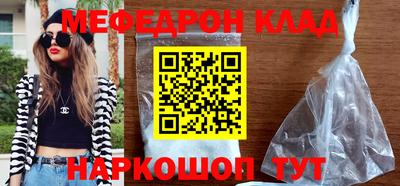 стаф Кумертау