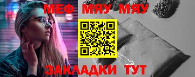 прущая мука Кунгур