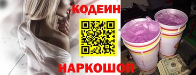 кокаин колумбия Краснокаменск