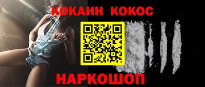 кокаин колумбия Краснокаменск