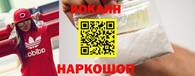 шишки Краснознаменск