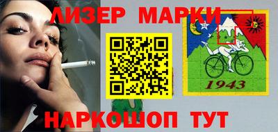 шишки Краснознаменск