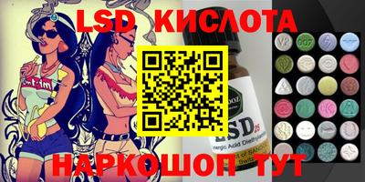 стаф Кумертау
