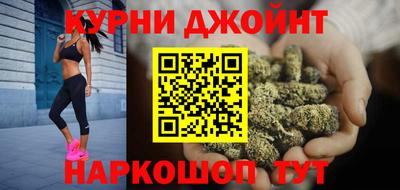 шишки Краснознаменск