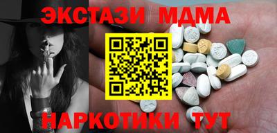 кокаин колумбия Краснокаменск