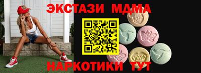 шишки Краснознаменск