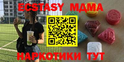 стаф Кумертау