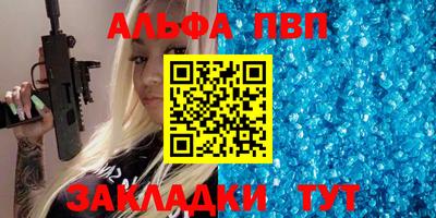 молекула духа Кулебаки