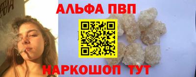 молекула духа Кулебаки