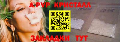 стаф Кумертау