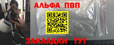 молекула духа Кулебаки