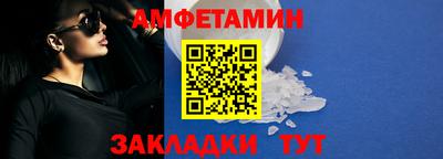шишки Краснознаменск