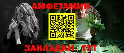 стаф Кумертау
