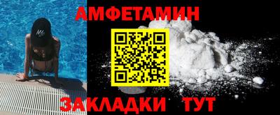 стаф Кумертау