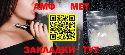 молекула духа Кулебаки