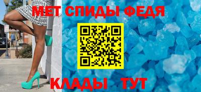 молекула духа Кулебаки