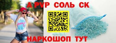 кокаин колумбия Краснокаменск