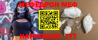 молекула духа Кулебаки