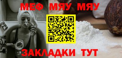 молекула духа Кулебаки