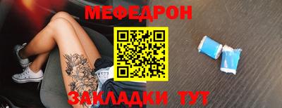 стаф Кумертау