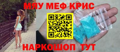прущая мука Кунгур