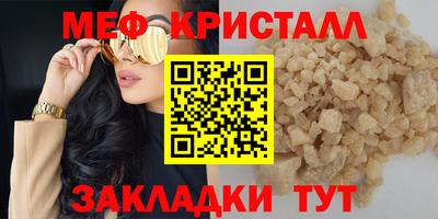 шишки Краснознаменск