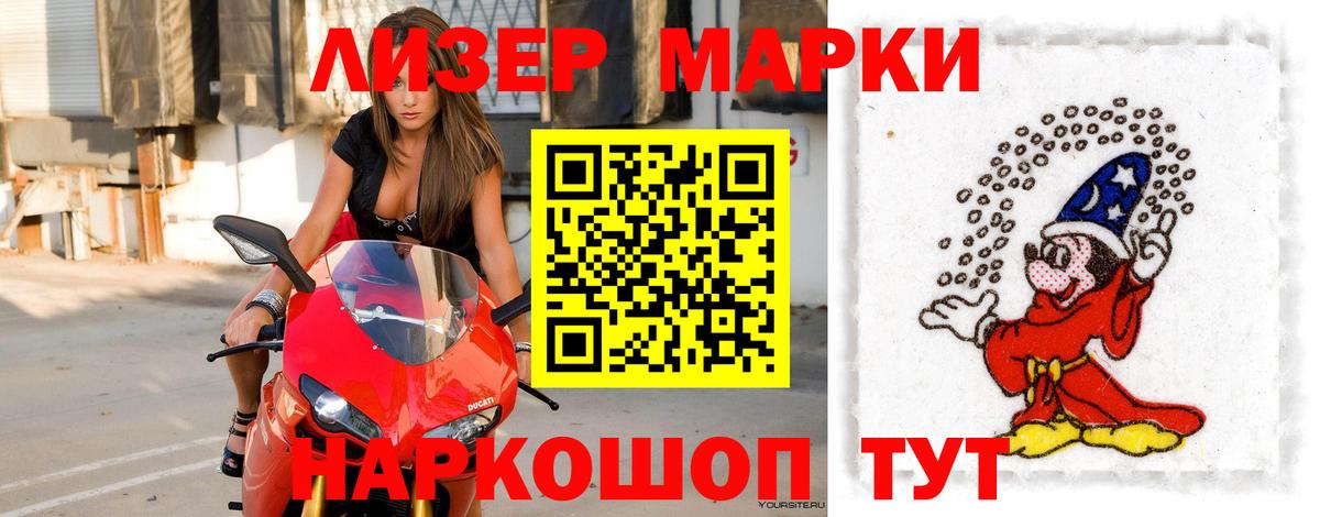 Дедовск  LSD-25 экстази  Вход с VPN  ЛСД экстази ecstasy  Лсд 25 экстази кислота 