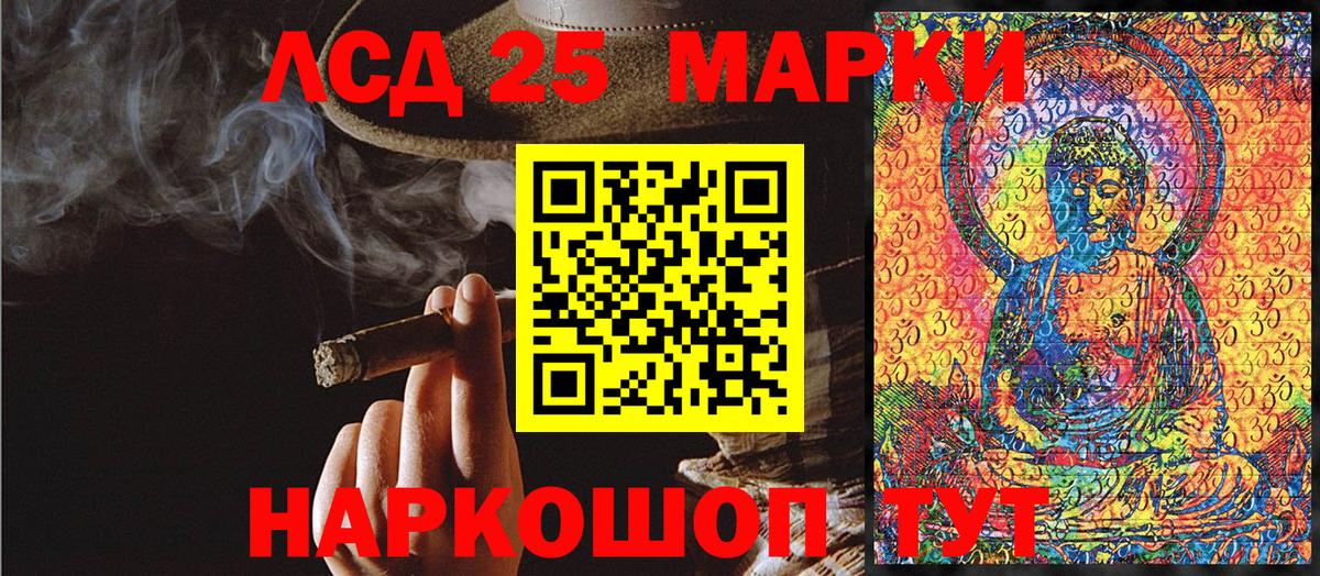 Марки NBOMe 1500мкг  Вход с VPN  Дедовск 
