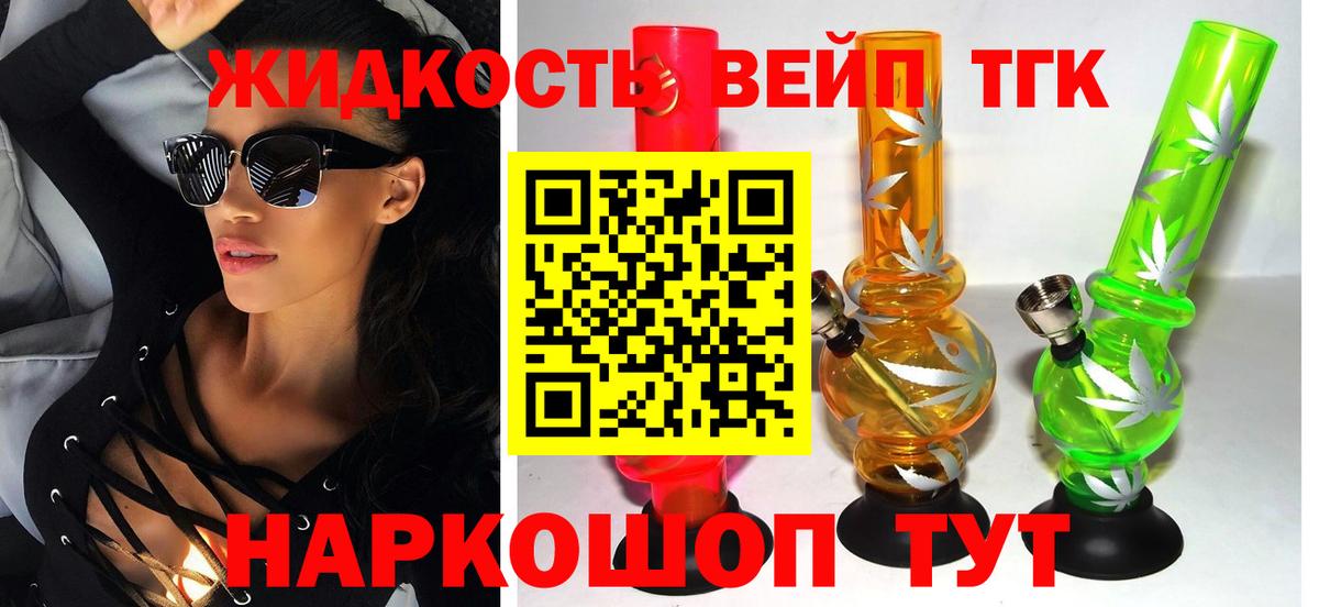 Дистиллят ТГК Wax Дедовск