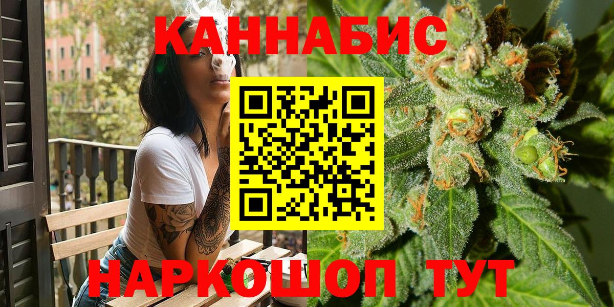 Бошки Шишки White Widow Дедовск